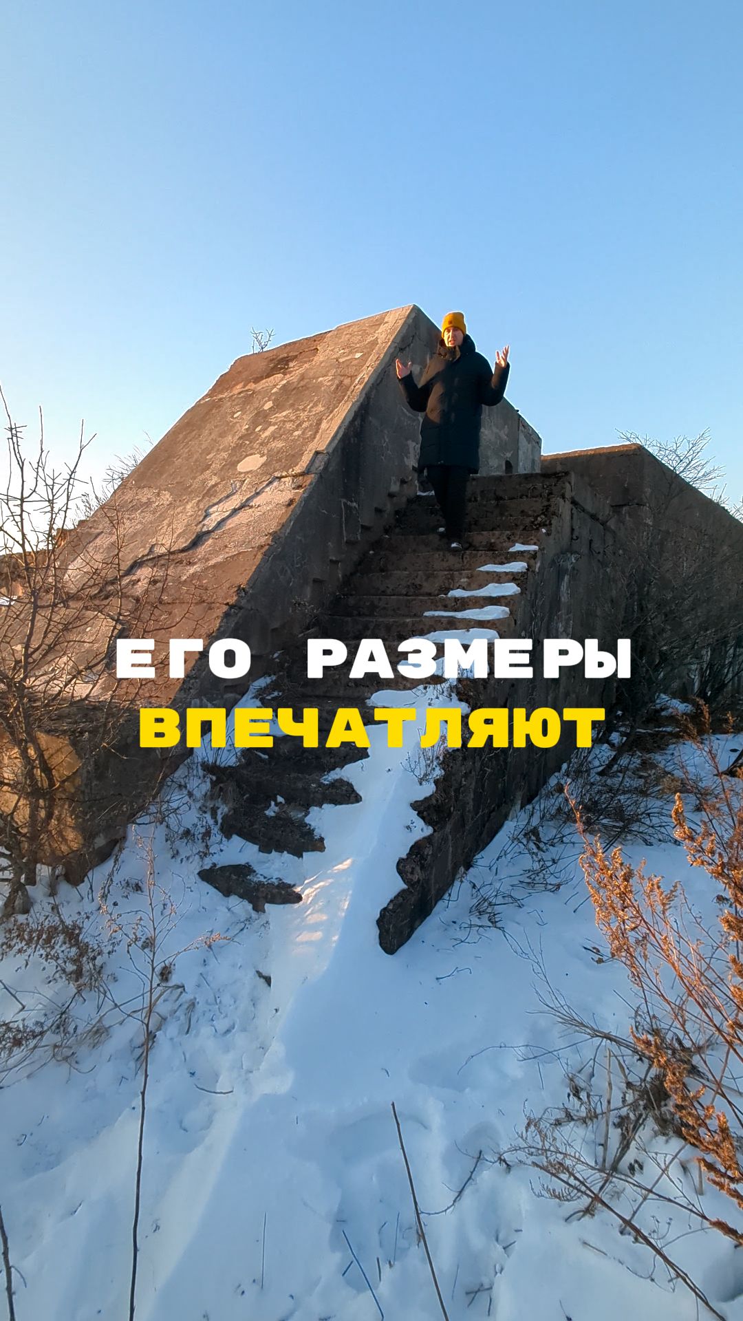 Самый мощный форт острова Русский