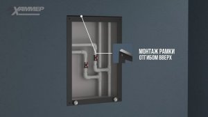 Люк металлический на магнитах "Стикер"