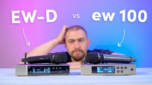 Sennheiser EW-D vs. EW 100 G4: какую радиосистему выбрать? Сравнение функций и звука