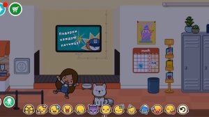 подарок в тока бока 🌷😘