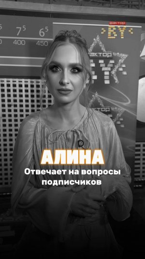Суперфиналисты ФАКТОР.BY отвечают на вопросы подписчиков 💥  #факторбай #беларусь1 #factorby