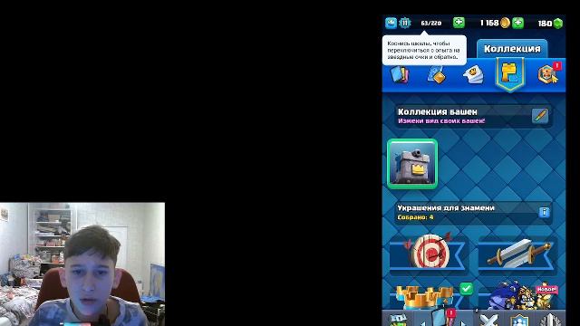 clash royale с нуля смотреть онлайн