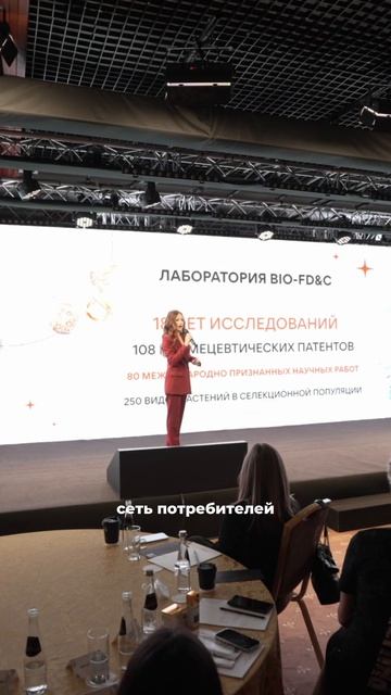 Это не просто продукт