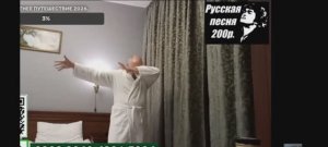 Твой выход,  Скуф !