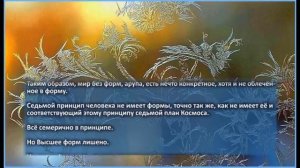 Арупа - мир без форм