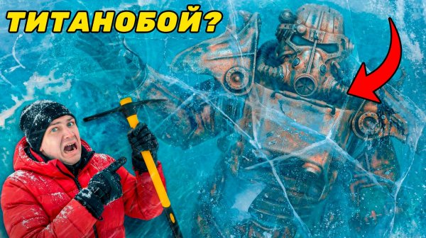 Эти опасные и жуткие находки мы нашли во льдах, где затонул ТИТАНОБОЙ!
