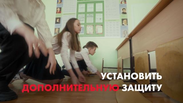 Правила поведения при вооруженном нападении смотреть онлайн