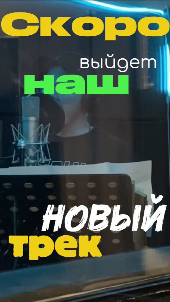 «ПАЦАНЫ» — скоро премьера!