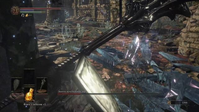 Знаток Кристальных чар и Храм Глубин - Dark Souls III часть 4