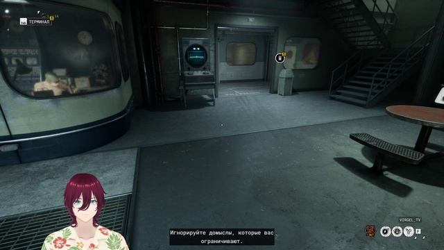 The Outlast Trials стрим - 01 смотреть онлайн