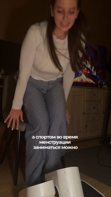 🩸Во время месячных спорт запрещён» — вы тоже это слышали? смотреть онлайн