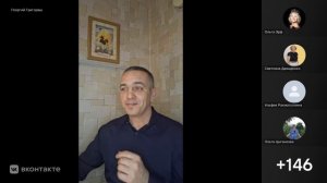 Метод Энерго Целостности