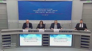 Пресс-конференция, приуроченная ко Дню белорусской науки