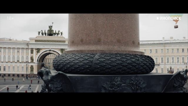 Майор Гром: Игра против правил. (2026) - Трейлер первого сезона смотреть онлайн