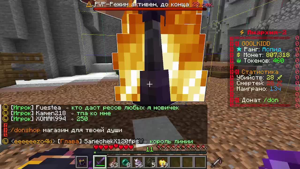 играю в майнкрафт на сервере Big.Craft.pro смотреть онлайн