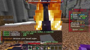 играю в майнкрафт на сервере Big.Craft.pro