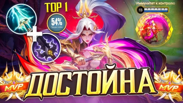 ANTI-HERO| КАК И ПОЧЕМУ ХАНАБИ СТАЛА ДОСТОЙНА СКРЫТОГО ПУЛА MOBILE LEGENDS 2026