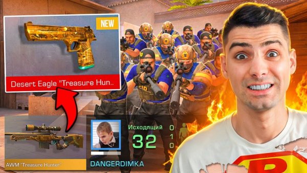 Я НЕ ПОТЕРЯЮ ГОЛДУ!!! ПОКУПАЮ СКИНЫ С КОТОРЫХ МЕНЯ ЗАБЕРУТ! STANDOFF 2 / СТАНДОФФ 2