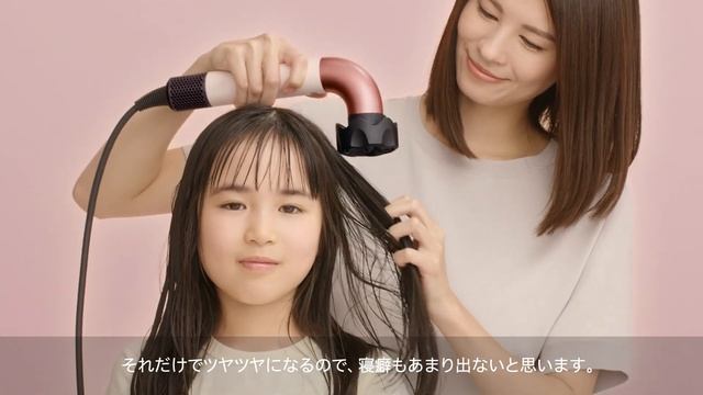 «Как высушить волосы ребенка, чтобы они стали шелковистыми» Dyson Supersonic фен r™ смотреть онлайн