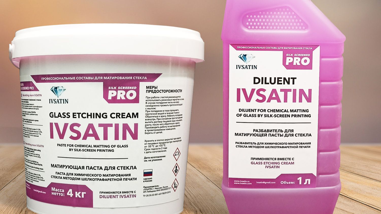 IVSATIN_silk_screened_pro / матирования стекла шелкография