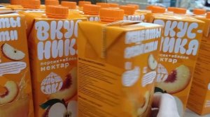 СВЕТОФОР🚦АЖИОТАЖ НАРАСТАЕТ😱СМЕТАЮТ ДЕШЁВЫЕ ПРОДУКТЫ❗Обзор Январь 2026