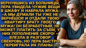 Истории из жизни|Свекровь распорядилась|Аудио рассказы|Аудиокниги слушать онлайн|Жизненные истории