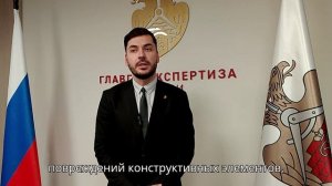 Максим Скакун - о требованиях к результатам обследования портовых гидротехнических сооружений