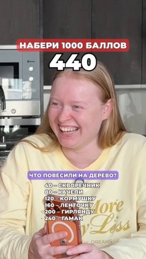 А ты что хочешь на ДР? #морозовы #юмор #отношения #семья