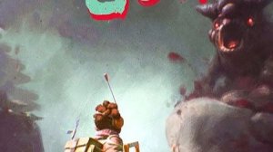 The Gunk стрим 5