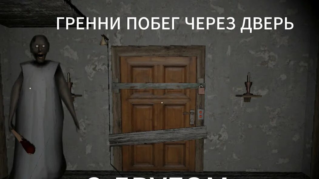 GMM 2 часть(ну оборвалось видео)