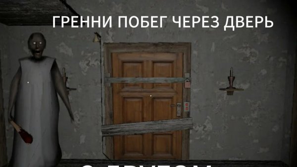 GMM 2 часть(ну оборвалось видео)