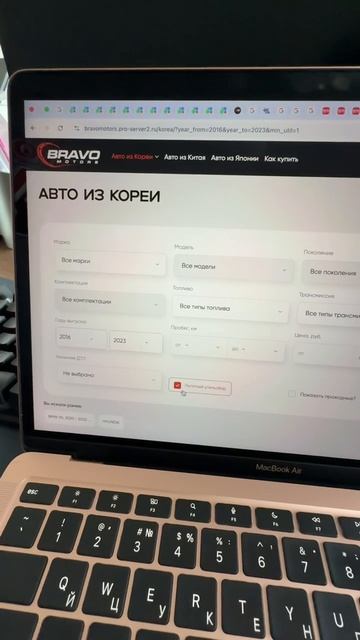 Скоро новый сайт 🔥