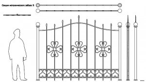 Ограждение B. Чертёж. Fencing B Drawings.