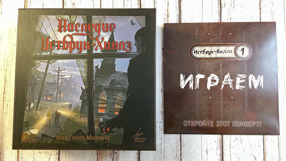 Наследие Истбрук-Хиллз - Играем 1 Главу «Истбрук-Хиллз»