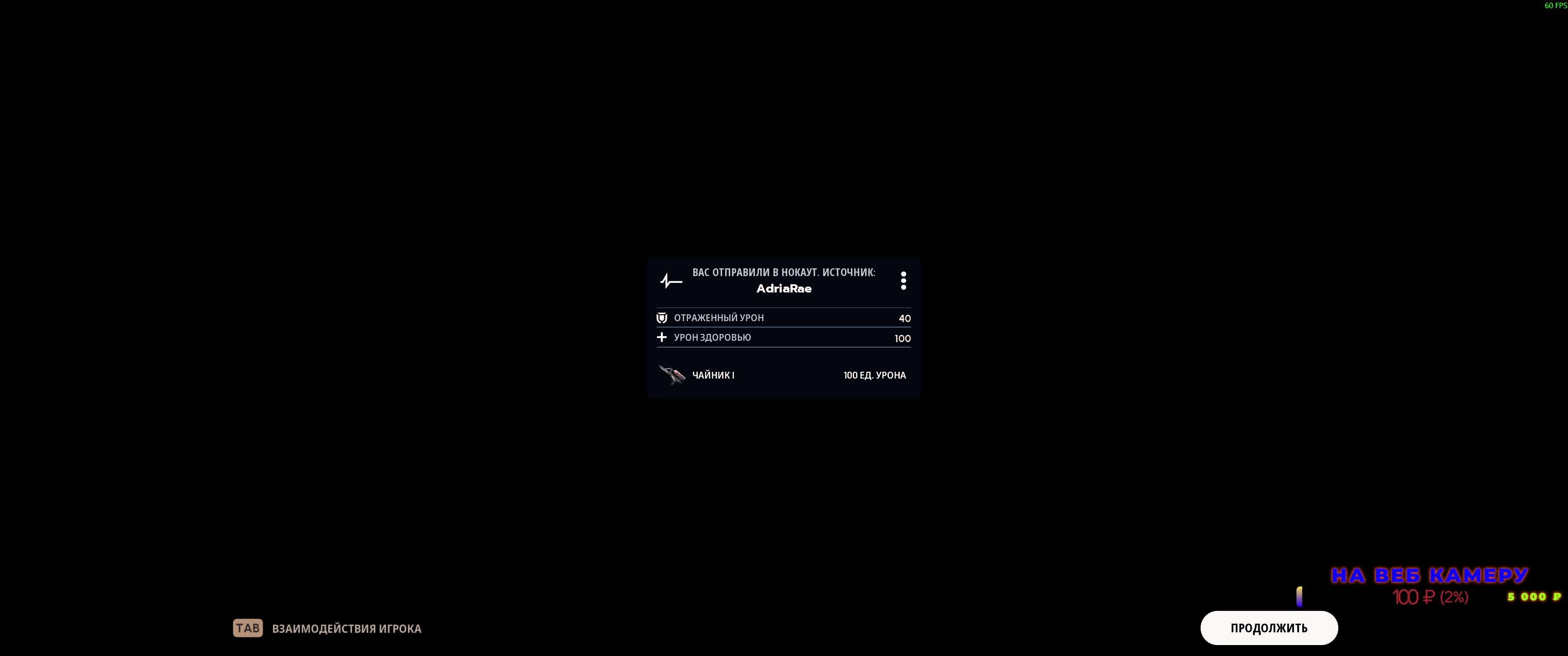 ARC Raiders Играю в БИКИНЕ смотреть онлайн