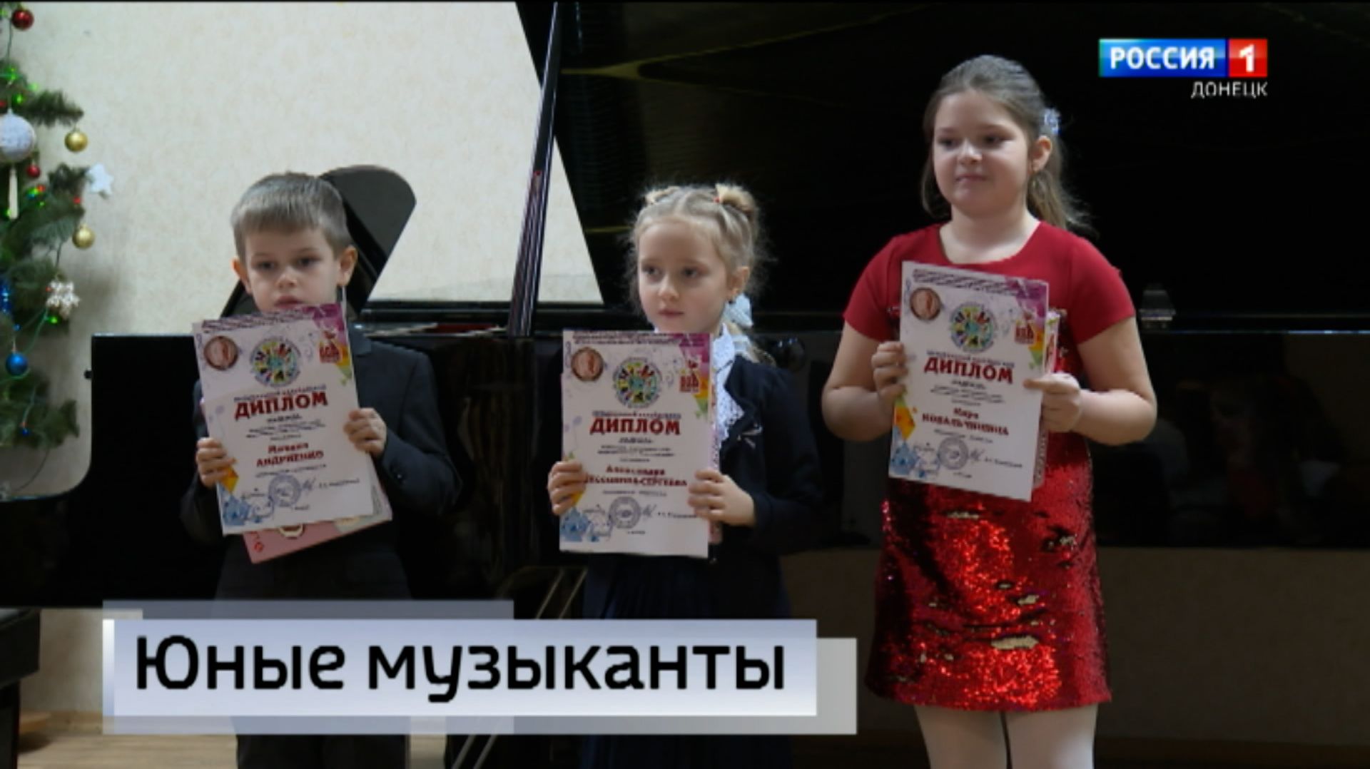 Музыкальный калейдоскоп