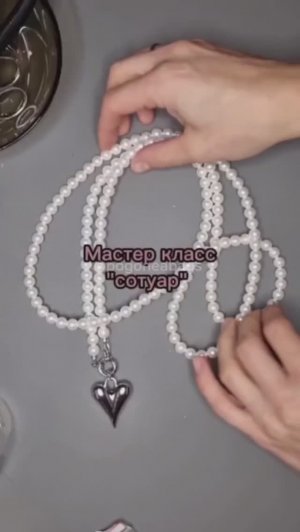 Сотуар из бусин, работаем с фурнитурой POGONEABAGS