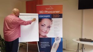 семья и отношения 2 часть «Объединение».