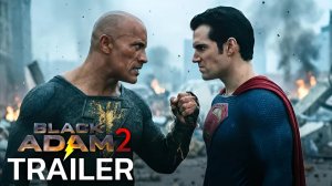 Черный Адам 2 (Трейлер 2026)