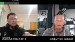 Дитя укро образования