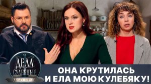 Дела судебные с Дмитрием Агрисом. Деньги верните! Эфир от 27.02.25