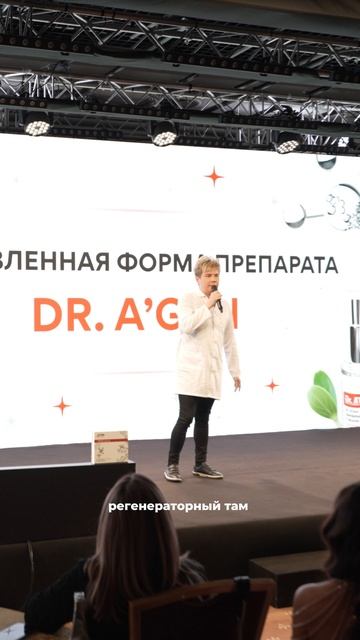 О препарате ДНК