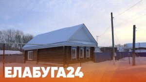 Новости Елабуги от 23 января 2026