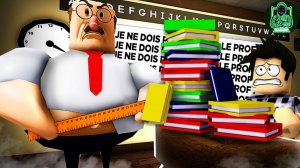 Побег от злого учителя, побег из школы #роблокс #roblox