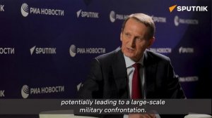 Директор Службы внешней разведки России (СВР) Сергей Нарышкин интервью, 22 января 2026 года