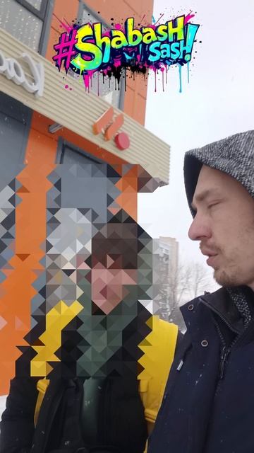 Интервью пешего курьера . shorts