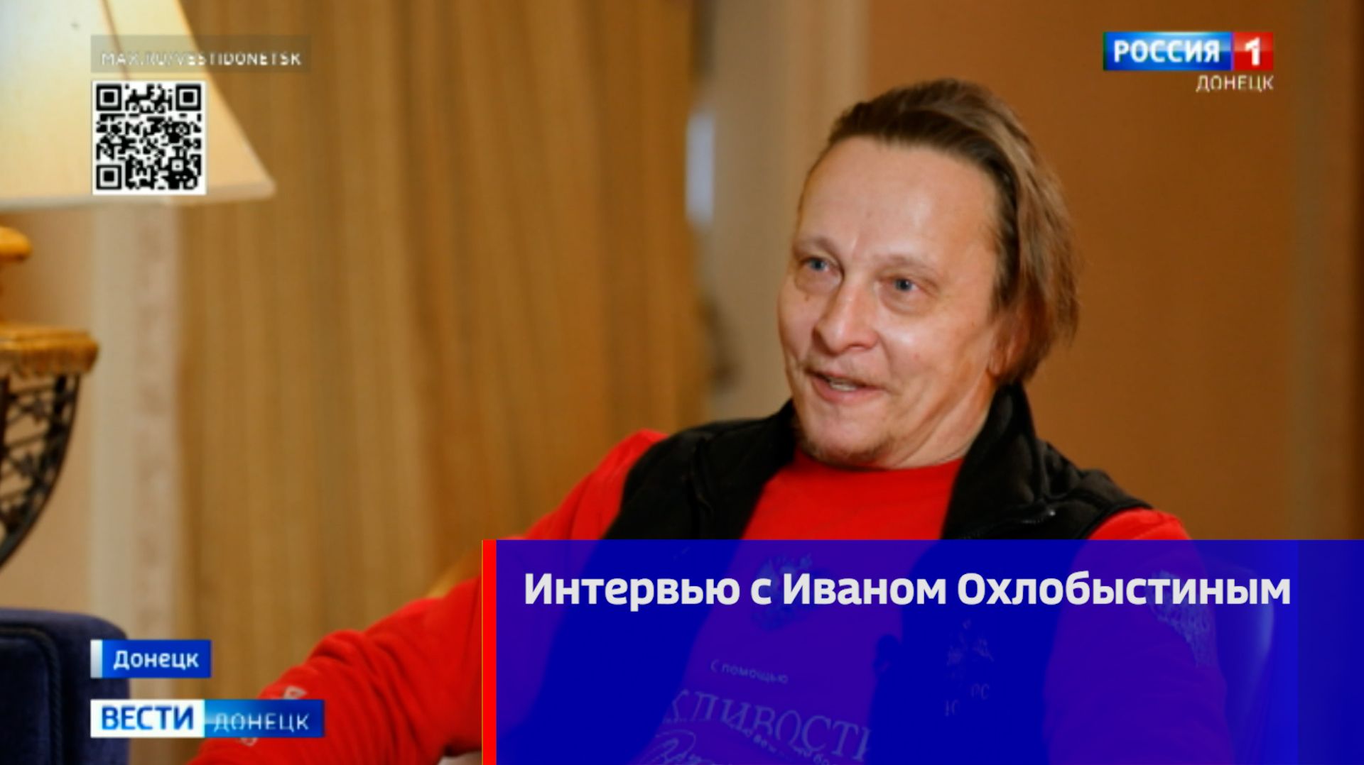 Интервью с Иваном Охлобыстиным смотреть онлайн