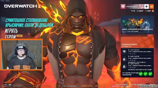 КИБЕРСПОРТ! смотреть онлайн