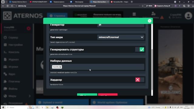 КАК СОЗДАТЬ СВОЙ СЕРВЕР В МАЙНКРАФТ КРАТКИЙ РАССКАЗ!......