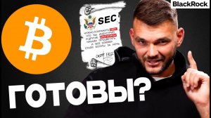 КРИПТОВАЛЮТА БАЙБИТ ЭФИРИУМ / 加密貨幣 BYBIT 以太坊 / ETHEREUM BYBIT CRYPTOCURRENCY